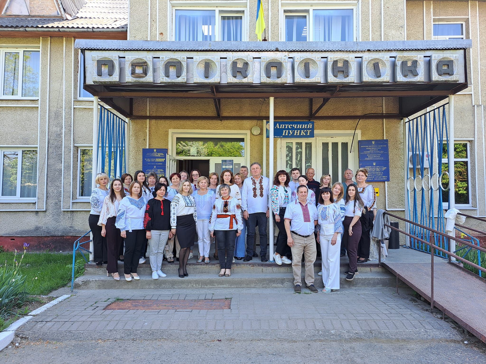 День вишиванки 2024